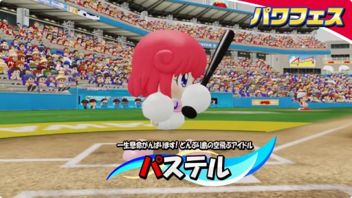 画像ギャラリー No.003のサムネイル画像 / シリーズ最新作「パワフルプロ野球2024-2025」，新育成モードを搭載し2024年内に発売