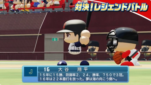 画像ギャラリー No.006のサムネイル画像 / シリーズ最新作「パワフルプロ野球2024-2025」，新育成モードを搭載し2024年内に発売