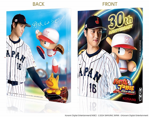 画像ギャラリー No.001のサムネイル画像 / 「パワフルプロ野球2024-2025」,二刀流で登場する大谷翔平選手の能力値を公開。投手では球種にスイーパーを備え,打者ではパワー 95に