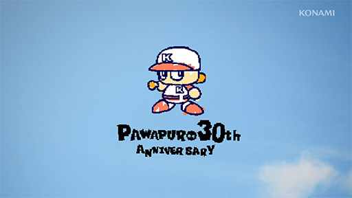画像ギャラリー No.001のサムネイル画像 / 「パワフルプロ野球2024-2025」,発売記念トレイラー映像を公開。30年のパワプロの歴史を,歴代作品に熱中するプレイヤーの様子で振り返る