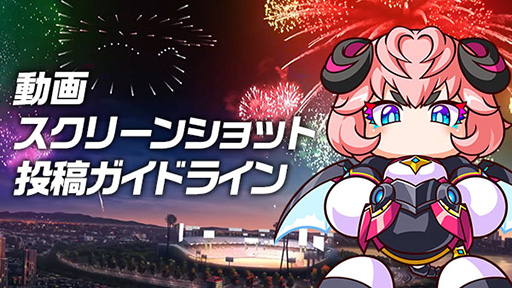 画像ギャラリー No.002のサムネイル画像 / 「パワフルプロ野球2024-2025」,発売記念トレイラー映像を公開。30年のパワプロの歴史を,歴代作品に熱中するプレイヤーの様子で振り返る
