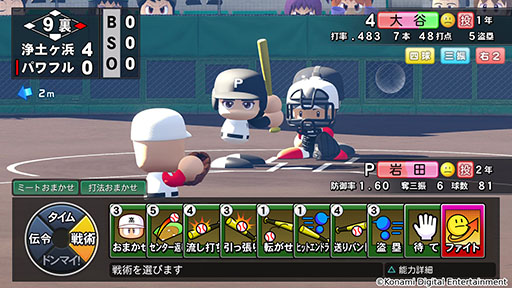 画像ギャラリー No.005のサムネイル画像 / 「パワフルプロ野球2024-2025」，本日発売。シリーズ30周年を記念した作品で，400名超のレジェンドOB選手を収録