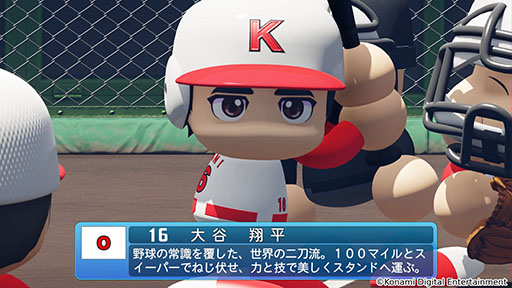 画像ギャラリー No.007のサムネイル画像 / 「パワフルプロ野球2024-2025」，本日発売。シリーズ30周年を記念した作品で，400名超のレジェンドOB選手を収録