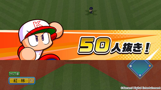 画像ギャラリー No.010のサムネイル画像 / 「パワフルプロ野球2024-2025」，本日発売。シリーズ30周年を記念した作品で，400名超のレジェンドOB選手を収録