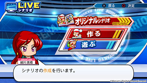 画像ギャラリー No.013のサムネイル画像 / 「パワフルプロ野球2024-2025」，本日発売。シリーズ30周年を記念した作品で，400名超のレジェンドOB選手を収録
