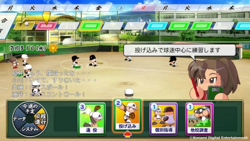 画像ギャラリー No.003のサムネイル画像 / 男色ディーノのゲイムヒヒョー ゼロ：第796回「向き合いたい気持ちは決してウソではない」