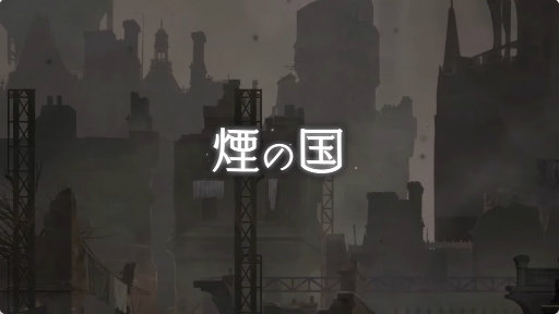 画像ギャラリー No.001のサムネイル画像 / 「ENDER LILIES」の数十年後を描く新作「ENDER MAGNOLIA: BLOOM IN THE MIST」が2024年に発売決定