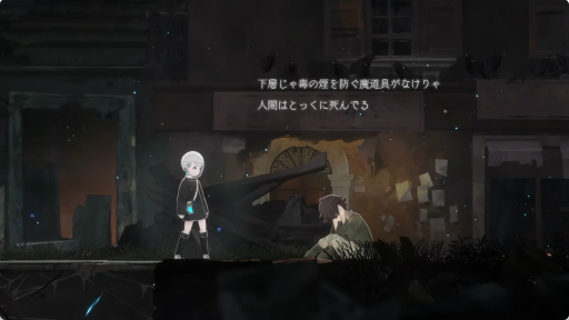 画像ギャラリー No.003のサムネイル画像 / 「ENDER LILIES」の数十年後を描く新作「ENDER MAGNOLIA: BLOOM IN THE MIST」が2024年に発売決定
