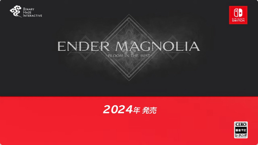 画像ギャラリー No.006のサムネイル画像 / 「ENDER LILIES」の数十年後を描く新作「ENDER MAGNOLIA: BLOOM IN THE MIST」が2024年に発売決定