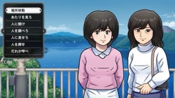 画像ギャラリー No.001のサムネイル画像 / 「オホーツクに消ゆ」がSwitchで今夏リリース。堀井雄二氏監修の新作ストーリーも収録
