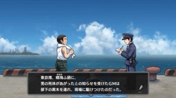 画像ギャラリー No.002のサムネイル画像 / 「オホーツクに消ゆ」がSwitchで今夏リリース。堀井雄二氏監修の新作ストーリーも収録