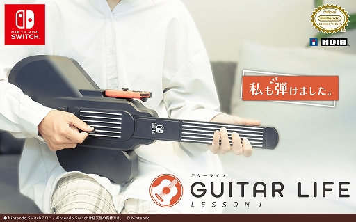 画像ギャラリー No.001のサムネイル画像 / 「GUITAR LIFE -LESSON1-」追加楽曲DLC第1弾，6月1日に配信。夜に駆ける，Pretender，チェリーなど人気J-POP楽曲5曲を収録