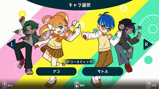 画像ギャラリー No.003のサムネイル画像 / 「GUITAR LIFE -LESSON1-」，無料大型アップデート第2弾を実施。リズム感を培いながら，ギターストロークの基本訓練ができる新モードが登場