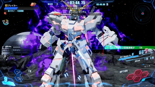 画像ギャラリー No.003のサムネイル画像 / ［プレイレポ］自分だけの“俺ガンプラ”を作り，激しいバトルへ飛び込め！ 「ガンダムブレイカー4」クローズドネットワークテストを先行体験