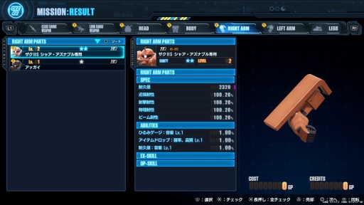 画像ギャラリー No.005のサムネイル画像 / ［プレイレポ］自分だけの“俺ガンプラ”を作り，激しいバトルへ飛び込め！ 「ガンダムブレイカー4」クローズドネットワークテストを先行体験
