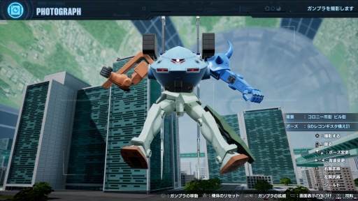 画像ギャラリー No.007のサムネイル画像 / ［プレイレポ］自分だけの“俺ガンプラ”を作り，激しいバトルへ飛び込め！ 「ガンダムブレイカー4」クローズドネットワークテストを先行体験