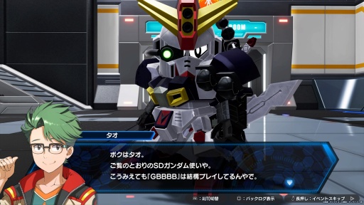 画像ギャラリー No.019のサムネイル画像 / ［プレイレポ］自分だけの“俺ガンプラ”を作り，激しいバトルへ飛び込め！ 「ガンダムブレイカー4」クローズドネットワークテストを先行体験