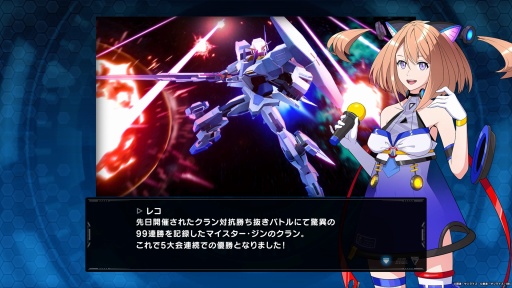画像ギャラリー No.022のサムネイル画像 / ［プレイレポ］自分だけの“俺ガンプラ”を作り，激しいバトルへ飛び込め！ 「ガンダムブレイカー4」クローズドネットワークテストを先行体験