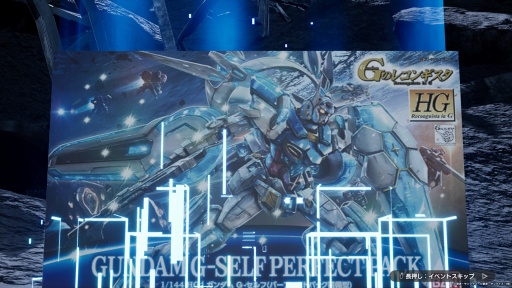 画像ギャラリー No.025のサムネイル画像 / ［プレイレポ］自分だけの“俺ガンプラ”を作り，激しいバトルへ飛び込め！ 「ガンダムブレイカー4」クローズドネットワークテストを先行体験