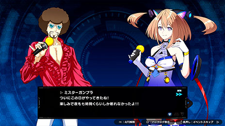 画像ギャラリー No.008のサムネイル画像 / 「ガンダムブレイカー4」の世界観やストーリーが明らかに。「3」の世界から6年が経過しOLになったミサや主人公の仲間たちの情報も解禁