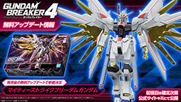 画像ギャラリー No.027のサムネイル画像 / 「ガンダムブレイカー4」，ストーリーモードに登場する「シーナ」「マシマ」ら新キャラや追加機体に関する情報が公開に