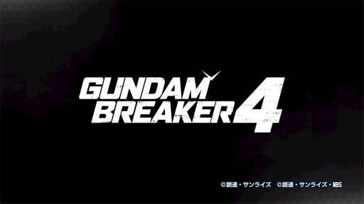画像ギャラリー No.001のサムネイル画像 / ［プレイレポ］「ガンダムブレイカー4」はビルドとプレイングの両面で自由度がアップ。“俺ガンプラ”の作成やジオラマモードで無限に時間が溶けていく