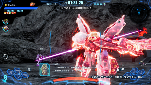 画像ギャラリー No.008のサムネイル画像 / ［プレイレポ］「ガンダムブレイカー4」はビルドとプレイングの両面で自由度がアップ。“俺ガンプラ”の作成やジオラマモードで無限に時間が溶けていく
