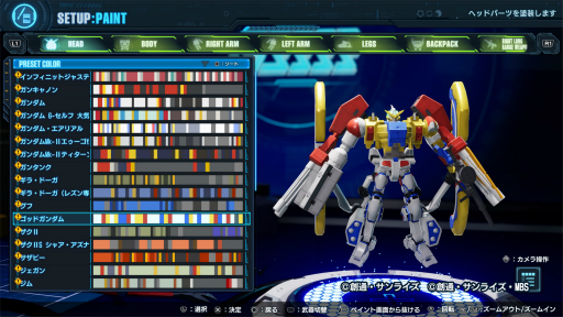 画像ギャラリー No.011のサムネイル画像 / ［プレイレポ］「ガンダムブレイカー4」はビルドとプレイングの両面で自由度がアップ。“俺ガンプラ”の作成やジオラマモードで無限に時間が溶けていく