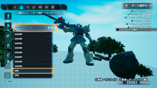 画像ギャラリー No.013のサムネイル画像 / ［プレイレポ］「ガンダムブレイカー4」はビルドとプレイングの両面で自由度がアップ。“俺ガンプラ”の作成やジオラマモードで無限に時間が溶けていく