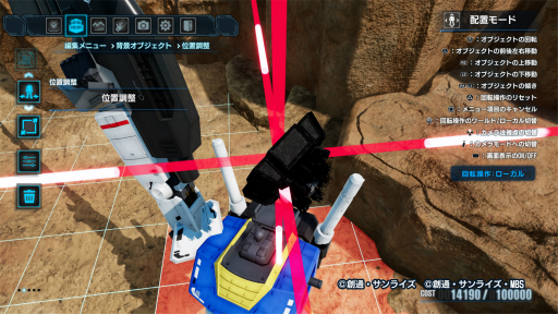 画像ギャラリー No.015のサムネイル画像 / ［プレイレポ］「ガンダムブレイカー4」はビルドとプレイングの両面で自由度がアップ。“俺ガンプラ”の作成やジオラマモードで無限に時間が溶けていく
