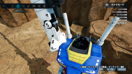 画像ギャラリー No.016のサムネイル画像 / ［プレイレポ］「ガンダムブレイカー4」はビルドとプレイングの両面で自由度がアップ。“俺ガンプラ”の作成やジオラマモードで無限に時間が溶けていく
