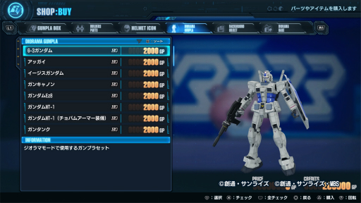 画像ギャラリー No.018のサムネイル画像 / ［プレイレポ］「ガンダムブレイカー4」はビルドとプレイングの両面で自由度がアップ。“俺ガンプラ”の作成やジオラマモードで無限に時間が溶けていく