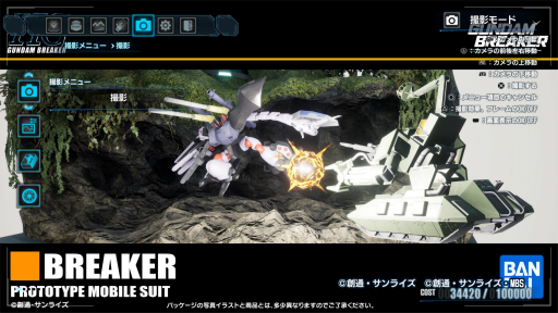 画像ギャラリー No.020のサムネイル画像 / ［プレイレポ］「ガンダムブレイカー4」はビルドとプレイングの両面で自由度がアップ。“俺ガンプラ”の作成やジオラマモードで無限に時間が溶けていく