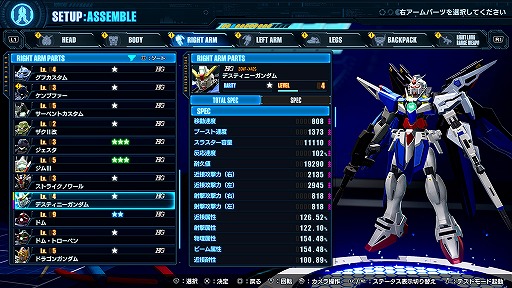 画像ギャラリー No.002のサムネイル画像 / 創壊共闘アクション「ガンダムブレイカー4」本日発売。ドレッドノートガンダムなど250以上のカスタマイズ機体や「ジオラマモード」を追加