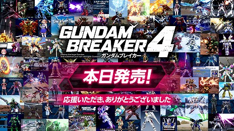 画像ギャラリー No.006のサムネイル画像 / 創壊共闘アクション「ガンダムブレイカー4」本日発売。ドレッドノートガンダムなど250以上のカスタマイズ機体や「ジオラマモード」を追加