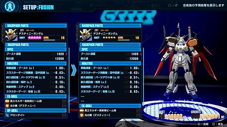 画像ギャラリー No.012のサムネイル画像 / 「ガンダムブレイカー4」PS5/PS4/Switchを対象にしたオープンネットワークテストが7月19日から開催。キャプテンガンダムなど追加機体情報も