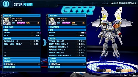 画像ギャラリー No.013のサムネイル画像 / 「ガンダムブレイカー4」PS5/PS4/Switchを対象にしたオープンネットワークテストが7月19日から開催。キャプテンガンダムなど追加機体情報も