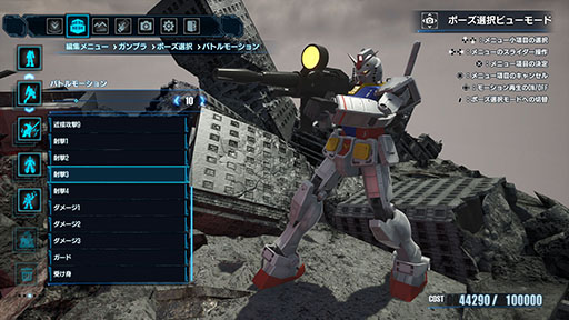 画像ギャラリー No.002のサムネイル画像 / 「ガンダムブレイカー4」，第2回オープンネットワークテストを8月10日，11日に開催。「ジオラマモード」の詳細や体験会情報も明らかに