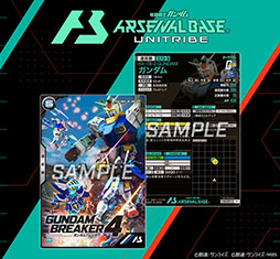 画像ギャラリー No.021のサムネイル画像 / 「ガンダムブレイカー4」，第2回オープンネットワークテストを8月10日，11日に開催。「ジオラマモード」の詳細や体験会情報も明らかに