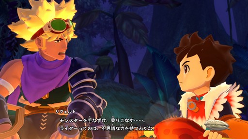 画像ギャラリー No.020のサムネイル画像 / 「モンスターハンター ストーリーズ」がフルボイスになってSwitchで2024年夏に登場