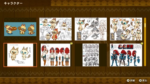 画像ギャラリー No.022のサムネイル画像 / 「モンスターハンター ストーリーズ」がフルボイスになってSwitchで2024年夏に登場