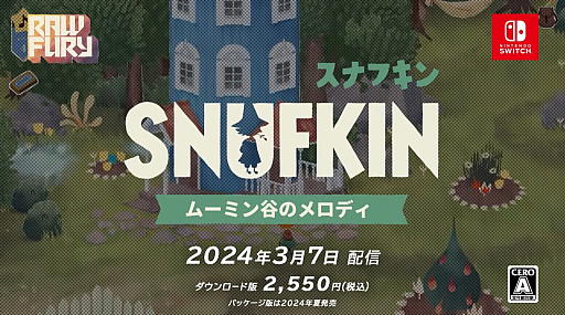 画像ギャラリー No.001のサムネイル画像 / 「スナフキン：ムーミン谷のメロディ」のリリース日が3月7日に決定。美しいムーミン谷を取り戻すためにスナフキンが奮闘するアドベンチャーゲーム
