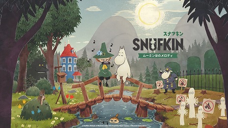 画像ギャラリー No.004のサムネイル画像 / 「スナフキン：ムーミン谷のメロディ」Switchパッケージ版を本日リリース。追加コンテンツ「大切な思い出」やペーパースタンドを収録