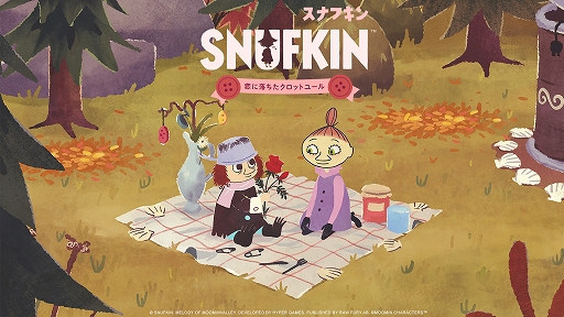 画像ギャラリー No.001のサムネイル画像 / 「スナフキン:ムーミン谷のメロディ」,DLC「恋に落ちたクロットユール」を近日リリース。PS5/Xbox Series X|S向けにも登場