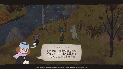 画像ギャラリー No.003のサムネイル画像 / 「スナフキン:ムーミン谷のメロディ」,DLC「恋に落ちたクロットユール」を近日リリース。PS5/Xbox Series X|S向けにも登場