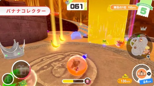 画像ギャラリー No.008のサムネイル画像 / シリーズ最新作「スーパーモンキーボール バナナランブル」が6月25日に発売決定。最大16人のオンラインマルチ対戦に対応