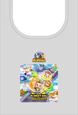 画像ギャラリー No.004のサムネイル画像 / ソニックが5月6日開催のフィッシャーズ大運動会に参加。「スーパーモンキーボール バナナランブル」の体験会も実施