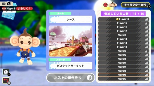 画像ギャラリー No.013のサムネイル画像 / ［プレイレポ］「スーパーモンキーボール バナナランブル」おサル入りボールを転がすおなじみのルールに加え，新アクションやバトルモードも熱い！