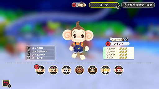 画像ギャラリー No.008のサムネイル画像 / 「スーパーモンキーボール バナナランブル」にジェットセットラジオのビートが参戦。初期から使用できるプレイアブルキャラの特徴も公開に