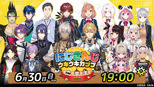画像ギャラリー No.001のサムネイル画像 / 「スーパーモンキーボール バナナランブル」のVTuber大会「にじさんじウキウキカップ」，本日19：00に開催
